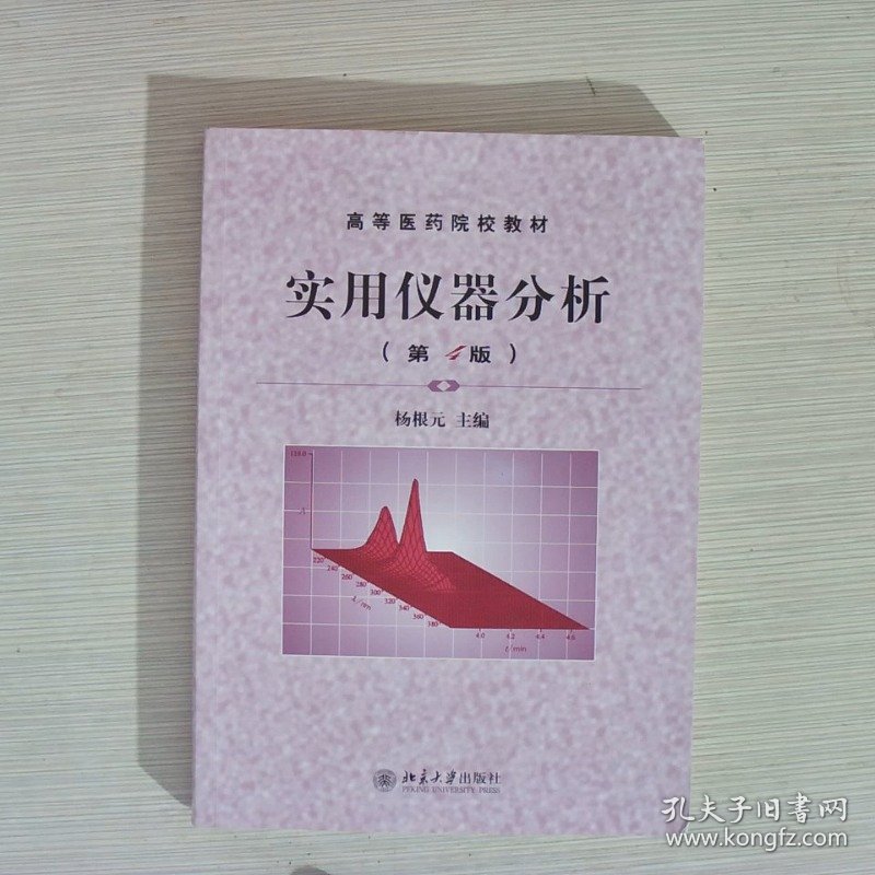 数学辞海第3卷