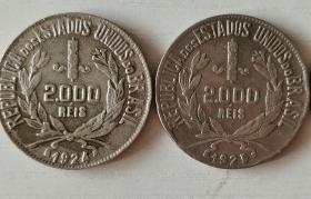 钱币收藏~~~~~~~~巴西银币 巴西2000瑞斯银币，1924，1925，1929。1930 【共4枚合售】