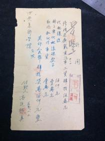 1951年，中央美院修理尼桑汽车