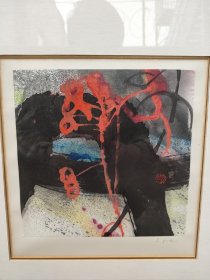 陕西西安美院打包字画一批（7），作者不识，不要框顺丰包邮，要框运费到付。