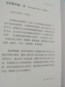 亲密关系：通往灵魂的桥梁