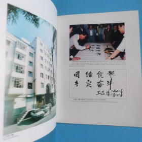 哈尔滨轻工业品进出口公司宣传册