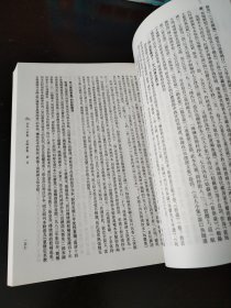 元代别集丛刊 贡氏三家集（实物看图）