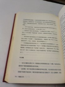 西藏生死书