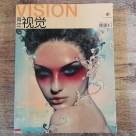 VISION 青年视觉