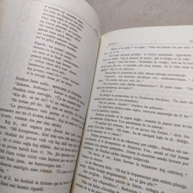 红楼梦（第一卷） 世界语 精装 黑白插图 仅印1000册