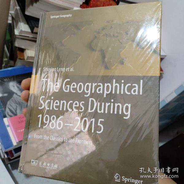 THE Geographical Sciences During1986-2015 地理科学三十年 从经典到前沿 精装