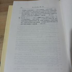 邓小平文选（第3卷）