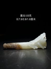 随型瑞兽和田玉烟嘴一个。