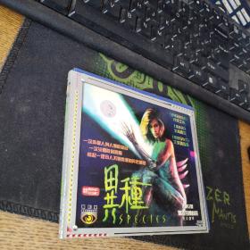 异种2VCD