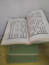 陳啟沅算学（一二三册合售）