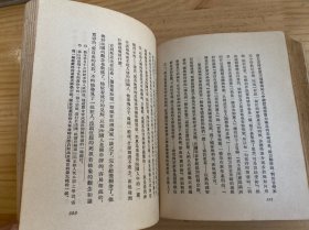 约翰克里斯朵夫 重译本第一、二、三册（三册合售）精装 平明出版社版印