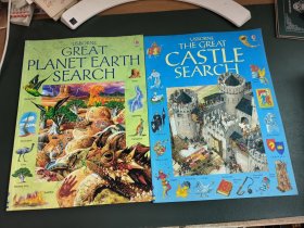 GREAT PLANET EARTH SEARCH+THE GERAT CASTLE SEARCH（2本合售）