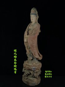 明代楠木彩绘观音，保存完整，雕工精细，开片自然美