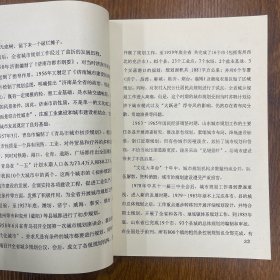 山东省志.城乡建设志(上下册)
