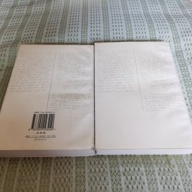 约翰.克利斯朵夫【上、下册】