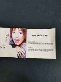 光盘：林晓培 Shino FoR 1碟装 附歌词 以实拍图购买