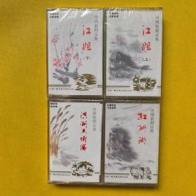 磁带 中国歌剧乐典：红珊瑚、洪湖赤卫队、江姐（上下）4个合售 全新未拆包装
