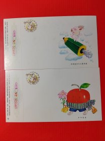 邮资明信片：1995年有奖贺年明信片（12张合售）