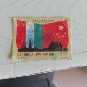 纪78匈牙利解放邮票一枚(成交送精美纪念张一枚)