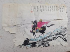 人物单片，46*66