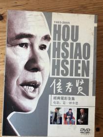 侯孝贤电影全集，12张DVD