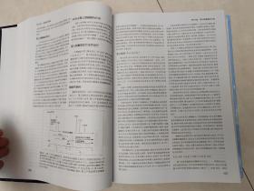 癫痫治疗学