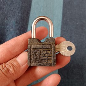 锁  冠军  原配钥匙 开关自如 老锁 老物件 存宗盒