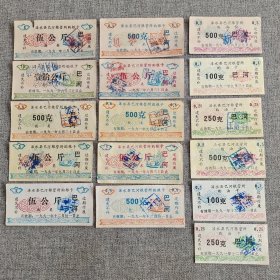 148.浠水县巴河（91～92）大米面类油卡32种不同