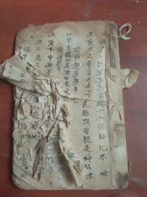 老书一本品差