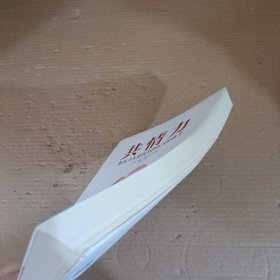 共情力：你压力大是因为没有共情能力