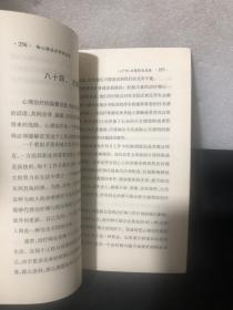 给心理治疗师的礼物：给新一代治疗师及其病人的公开信