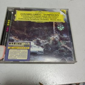 老碟片，格里格，交响曲，CD，5号