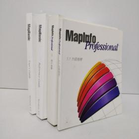 MapBasic User’s Guide Version 5.5 Reference Guide Version 5.5 Map lnfo professional 5.0 用户指南 升级指南（4本合售）