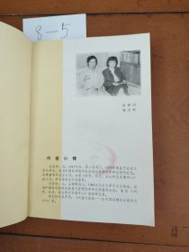 金观涛：刘青峰集一反思·探索·创造