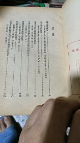 论工商业政策