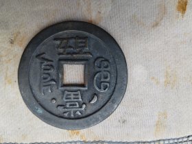 星月五百
