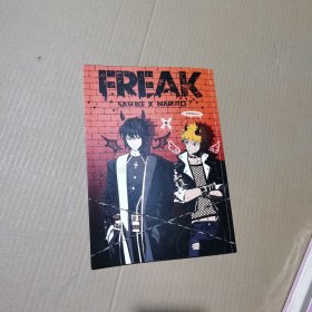 FREAK 异端 SASUKE X NARUTO