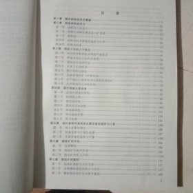 现代钢铁工业技术-烧结