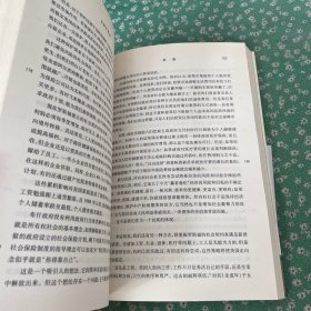 无畏的希望：重申美国梦