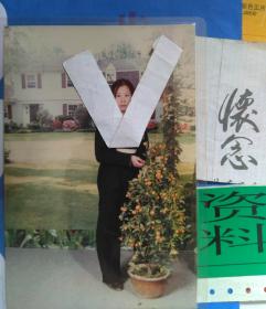 彩色老照片收藏 青春年华于广州白云区某学校内合影年吉一张 3R（过塑相片）