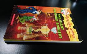 Geronimo Stilton #44: The Giant Diamond Robbery  老鼠记者44