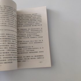 天猎