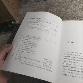 人类群星闪耀时