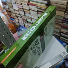 现代大型风力机设计原理