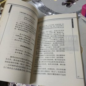 广州越秀古街巷. 第2集