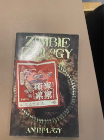 Zombie Zoology 僵尸动物学 正版英文现货品好适合收藏