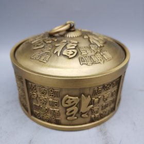 纯铜百福烟灰缸 重约814克