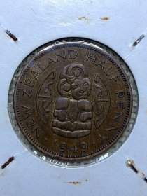 新西兰半便士1/2便士铜币 1949年乔治六世 极美品 dyz0037