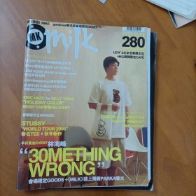 milk杂志280